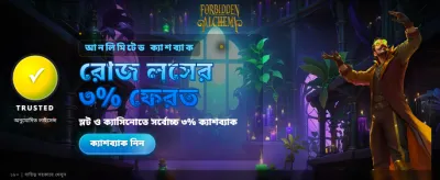 দ্রুত পেমেন্ট এবং সহজ উইথড্র banner