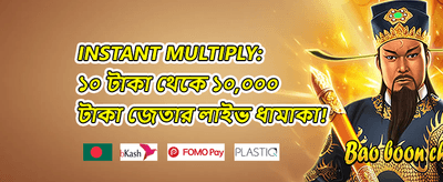 মেম্বারশিপ রিওয়ার্ড promotion banner